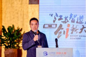 蘇州微締參加第二屆“江蘇智造”創(chuàng)新大賽