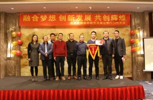 蘇州微締融合夢想、創(chuàng)新發(fā)展、共創(chuàng)輝煌