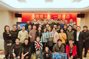 微締年會，一場精彩絕倫的盛典。